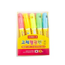 동아 고체 형광펜 5색 빅형광헨 필통 빅 테크노라이트 세트 bic펜 파우치 더블라 형광펜, 단품, 본상품선택