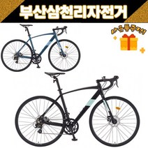 삼천리 2023 XRS14D 로드 시마노 14단 디스크브레이크 / 사은품증정, 470 블랙