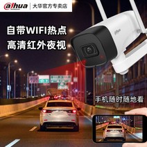 과속 불법 주정차 단속 카메라 도로 야외용 시시티비, 128GB[400만HD+음성인터콤+휴머