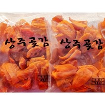대봉감말랭이, 2봉지, 500g