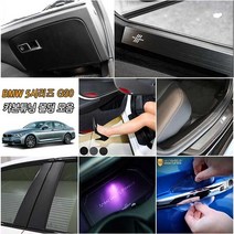 BMW 5시리즈 G30 차량전용 520D 530D 530I 실내외 카본 튜닝몰딩 인테리어 모음 도어커버 글로브박스 컵홀더 패널 마스트 랩핑용품, 선택05_펠트 글로브박스커버
