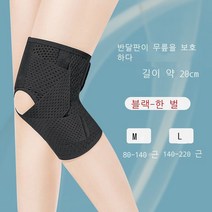 wanghuan일본 무릎 패드 반월상 연골 파열 붕대 스포츠 남성과 여성 무릎 관절 부상 복구 슬개골 고정, 검은 것, 사이즈 M