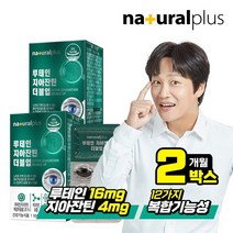 내츄럴플러스 루테인 지아잔틴 더블업 16:4 30캡슐 2박스 / 비타민 미네랄 11종, 30캡슐 x 2박스, 500mg