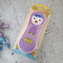 뽀로로 식기 젓가락 케이스 수저셋트 세트 유아 패티 연습 와이드 어린이 수저, 단품