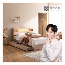 베드리움 파인드 LED 서랍형침대Q-컴포럭스라텍스탑, 화이트