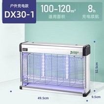 휴대용모기퇴치기 전기 가정용 모기퇴치기 벽 패널 모기 정원 안티 라켓 스와터 플라이 킬러 야외 조명, 5.style 4