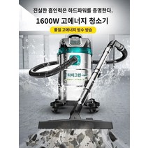 털집진기 흡입력이 큰 진공 청소기 가정용 강력한 고출력 산업용 솔기 특수 세차 기능이있는 업무용 먼지, A.모든 건식 및 습식 블로잉 3목적  구 브랜드  두