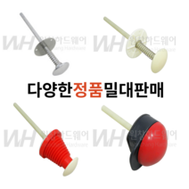 냉장고밀대 저온창고밀대 워크인밀대 음식냉장고밀대 다양한밀대판매, 밀대4(빨검)