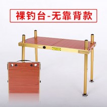 낚시좌대발판 민물낚시 높이조절 휴대용 접이식 알루미늄합금 플랫폼, Y