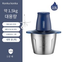 COSYEVNO 고기교반기 교반기믹서 동력이 강하다, KMG-W1805, (칼) 3kg 스테인리스 그릇