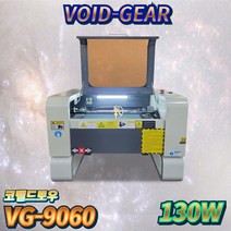 레이저조각기 레이저커팅기 레이저마킹기 VG-9060 M2.시스템 코렐드로우 130W, 선택안함