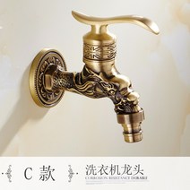 앤티크 앤틱 원홀 수입수전 고급 세면대 수도꼭지 유럽식 빈티지, 102 숏 워싱개