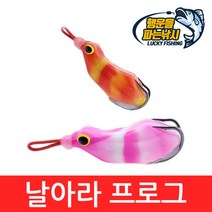 (행운을파는낚시) 날아라 프로그(12G) 탑워터 포퍼 프로그웜 개구리웜 메기 배스 가물치, FlyFrog-5(12G)