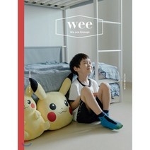 WEE Magazine(위매거진) Vol 21: PICUTRE BOOK(2020년 8월호), 어라운드