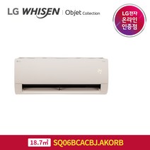 LG 벽걸이에어컨 2in1조합용 실내기 단품 SQ06BCACBJ