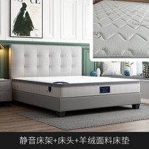 호텔침대 안방 침실 유럽풍 더블 퀸사이즈 수납형침대프레임 호텔형침대 라지킹침대 평상형, 2000mm*2000mm, 상자틀 구조, 무음침대+헤드+캐시미어원단매트리스22cm