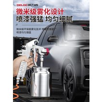 페인트 스프레이 건 도구 도장기 뿜칠 분사기 기계, 포트타입 1.5구경 600ml