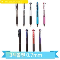0.7mm 멀티볼펜 삼색볼펜 동아 필기감좋은 다색볼펜 동아 필기구 홍보 판촉, 레드 (39060)