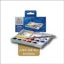 기타 바보사랑[우리아트]윈저앤뉴튼 코트만 하프펜 포켓박스 12색