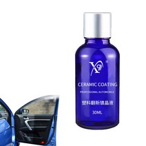 플라스틱복원제 페인트클렌저 자동차 부품 리퍼브 에이전트 자동차 도금 리퍼브 에이전트 인테리어 외관 청소 연마 에이전트 대시보드, 파란색