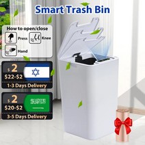 휴지통 발차기 스마트 센서 예쁜 SDARISB 터치 미니 쓰레기통 자동 흰색 주방 욕실, 02=12LSquare
