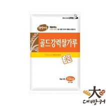 골드강력쌀가루(수입산) 15KG