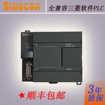 Mitsubishi FX1 2N과 호환되는 16MT 16 포인트 국내 PLC 산업용 제어 보드 4 축 펄스 CAN 포트 프로그래머블 컨트롤러, [01] FX1N-16MTRS485