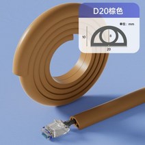 케이블슬리브 PVC 압출 방지 코드 보호기 자체 접착 바닥 케이블 커버 전원 하이더 와이어 정리 1 미터, Brown D20, 1m, 03 D20-Brown