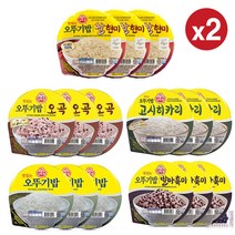 오뚜기밥 잡곡밥 5종세트 오뚜기밥 3개 + 찰현미 3개 + 오곡 3개 + 발아흑미 3개 + 고시히카리 3개, 2세트