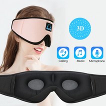 블루투스5.0 수면이어폰 안대 마이크 ASMR 귀안아픈 무통증 숙면 밴드조절, 3D핑크