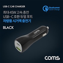 갤럭시노트10 5G USB 차량용충전기/USB C타입겸용, 화이트