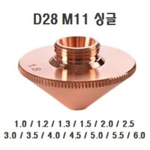 D28레이저싱글노즐/D28 레이저절단기 싱글노즐/RAYTOOLS PRECITEC WSX용 싱글노즐, 1개, S-1.5