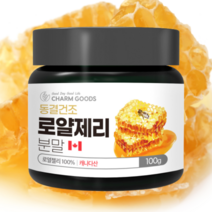 참좋은데이 동결건조 로얄제리분말, 100g, 1병
