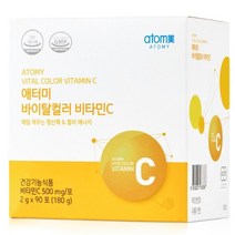 애터미 프리미엄 바이탈컬러 비타민C, 180포, 2g