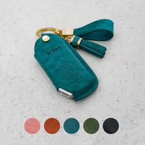 카프트 K8 키케이스 가죽 스마트 키홀더 키링, 핑크+실버, 양면각인, 테슬추가