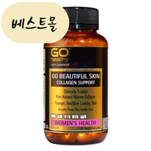 [해외] 고헬씨 뷰티풀스킨 콜라겐 서포트 120캡슐 고헬시 먹는콜라겐 베스트몰 뉴질랜드 직송, 1개, 120개