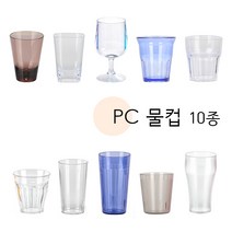 국산 PC 물컵 음료수컵 업소용 식당 음시점 카페 컵 투명 다회용 플라스틱컵, 브라운, 2. PC 사각컵