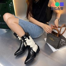 몬드스팟 4.5cm 여성 시크웨스턴 시크 부츠 인조가죽 웨스턴부츠 블랙화이트(DM322)