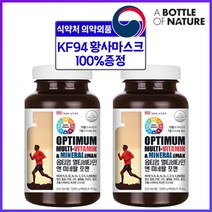 어바틀 멀티비타민 앤 미네랄 남성 여성 어린이 가족 비타민 종합비타민 영양제 수용성 피로회복 활력보충 연질캡슐 미국 직수입 대용량, 2통, 99g