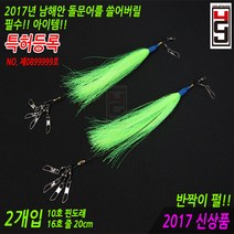 싸가지피싱 펄 문어채비/3가지 컬러/문어낚시, 핑크