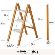 안전사다리 작업용 세차 가정용 주방 접이식 간이 다락방 이동식 울트라 얇은 다기능 접이식 사다리 가정용, 07 Flower Rack Bench