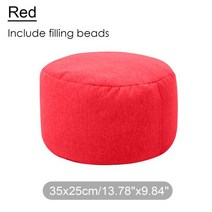 자이언트빈백 자이언트빈백쿠션 빅밴 빔백 빈팩 작은 둥근 Beanbag 소파 발판 의자 필러 좌석 콩 가방 솔리, 03 red