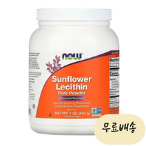 나우푸드 선플라워 레시틴 퓨어 파우더 1 lb 454 g, 1개