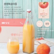 시골내음 복숭아 즙 100% 착즙 본사직영, 30개, 110ml