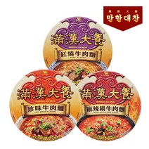 만한대찬 마라/홍샤오/진미우육면 3종 3입 혼합구성, 마라우육면 2개 + 홍샤오우육면 1개