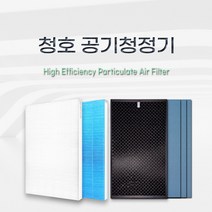 청호 이과수700 공기청정기 호환 필터, H13헤파필터 / 단품, H13헤파필터