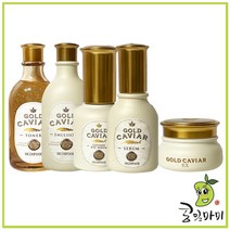 (택1)스킨푸드 골드 캐비어 이엑스 라인 토너/에멀전/세럼/크림/아이세럼, 골드캐비어이엑스토너