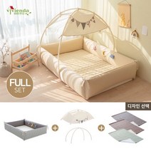 [비비엔다] 아기 범퍼침대 특대형 풀세트 (모빌대+범퍼루프+양면패드 포함) - 6가지 디자인, 뉴하트베어