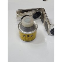 50% 수해품 [번개표] 번개표자전거펑크패치/펑크수리/빵구패치/빵구수리
