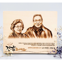 감사패 승진 퇴직 공로패 기념패 포토 상패 부모님생신 환갑 칠순 전역 우수사원 우수사원, 디자인5, 2.건강하세요